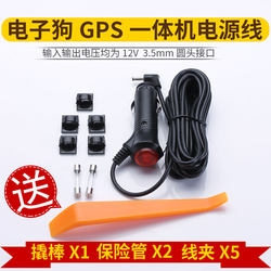 전자 개 GPS 3-in-1 라운드 헤드 올인원 기계