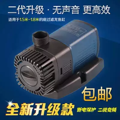 Sensen JTP-4800 variable frequency water pump Large flow ultra-silent fish tank aquarium submersible pump pumping pump