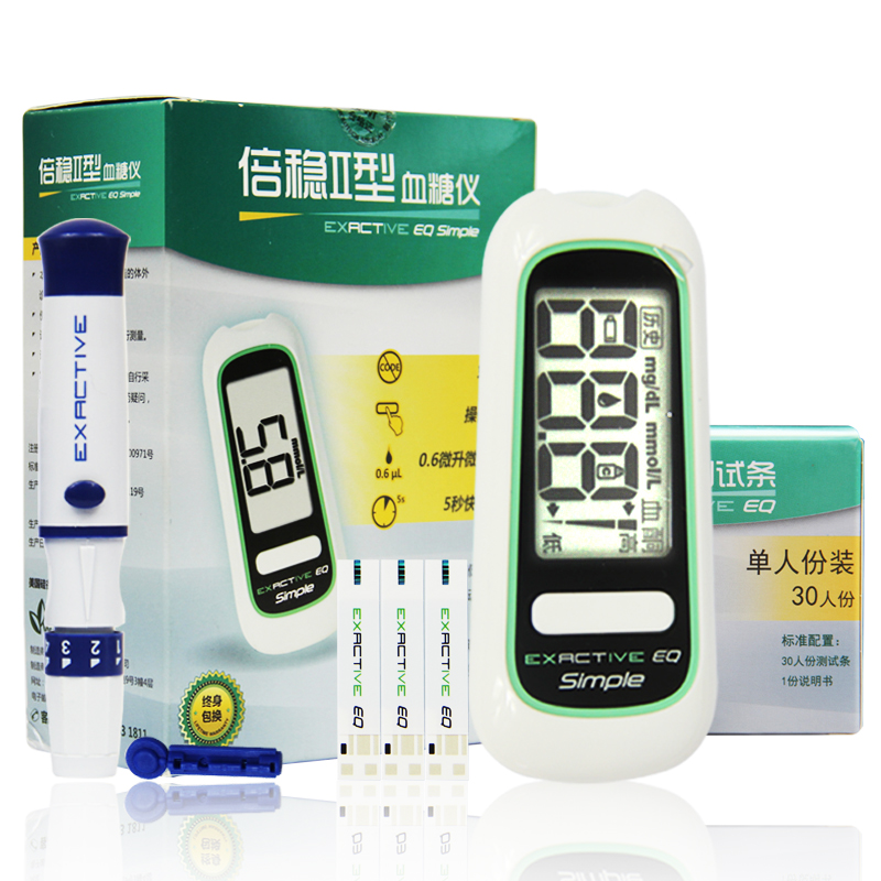 微泰 倍稳血糖仪II型 银电极免调码 血糖测试仪测量仪器+30片试纸