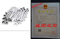 Craftsman 20 Piece Ratcheting Wrench Set Inch Metric