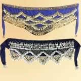 Бархатные монеты, утягивающий пояс на талию, практика, ремень, новая коллекция, Индия