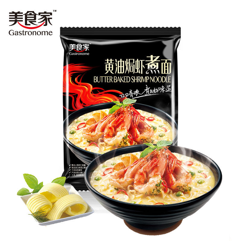 【天猫超市】美食家黄油焗虾煮面方便面142g/包 地道东南亚风味