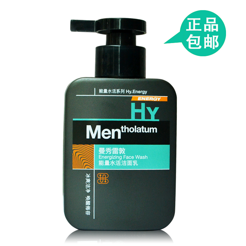 曼秀雷敦男士能量水活系列能量水活洁面乳洗面奶150ml控油保湿