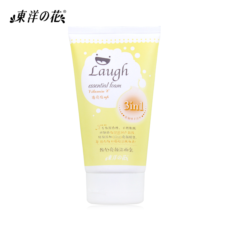 东洋之花 维他亮颜洁面乳100g 氨基酸洗面奶女 滋润补水 温和洁面
