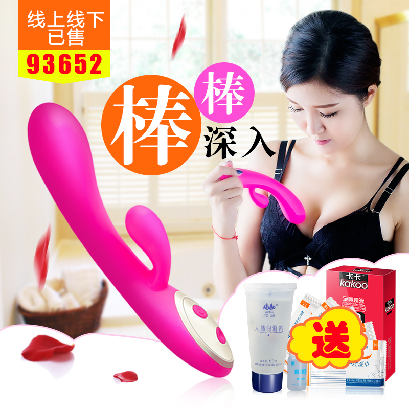 成人用品情趣性用品女性自慰器自慰棒高潮AV震动棒女用阳具抽插BD