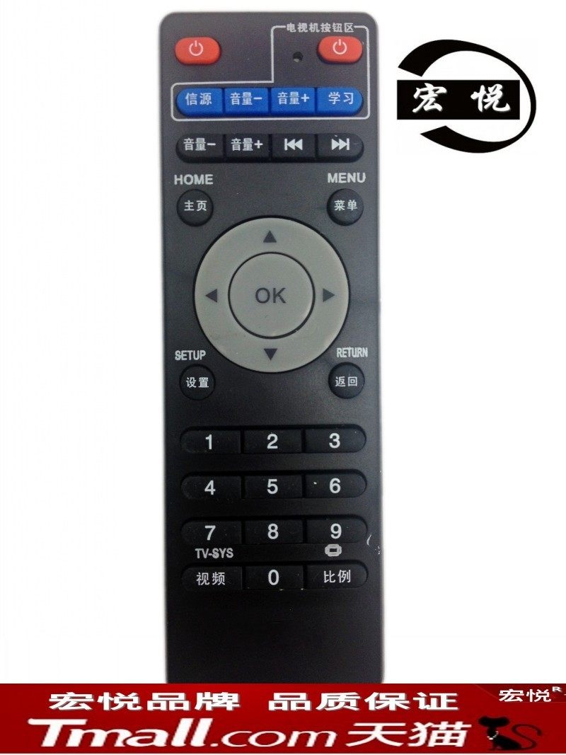 Tibet Lhasa GIEC Jeko GK-A160 quad-core network set-top box high-definition network TV box remote control-Taobao
