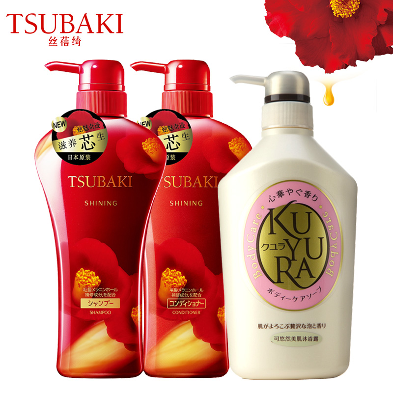 丝蓓绮炫魅滋养洗发水护发素洗护套装550ml*2+可悠然沐浴露550ml