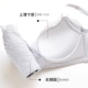Gepa no vòng thép tập hợp cô gái đồ lót đặt ngực nhỏ gợi cảm bộ sưu tập ren mùa hè của áo ngực chống rủ - Now Bras đồ ngủ quyến rũ Now Bras