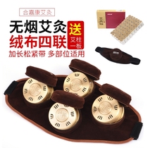 Hejiakang smoke-free pure copper moxibustion box Portable moxibustion household moxibustion instrument moxibustion stick moxibustion column appliance Multi-purpose wormwood jar