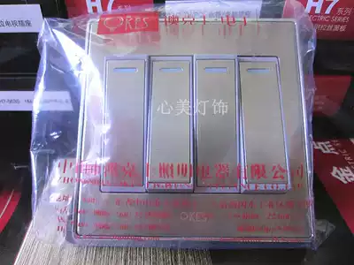 Aoke H7 stainless steel wire drawing switch panel 4 four open single control switch board four position switch four open switch