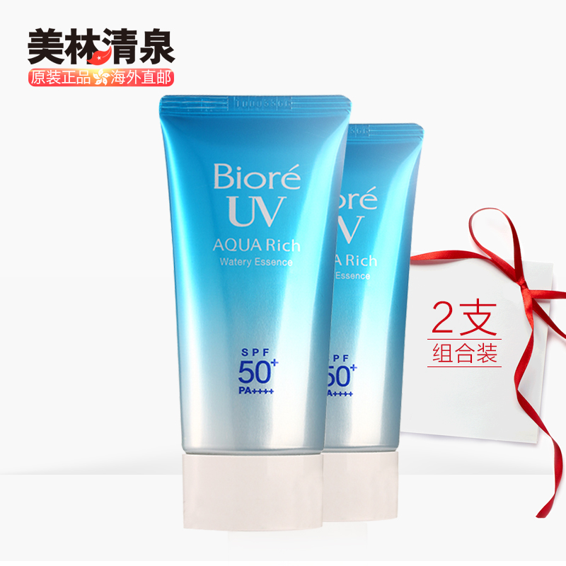 日本碧柔防晒霜spf50保湿防晒乳液清爽霜夏户外男女防汗2支装