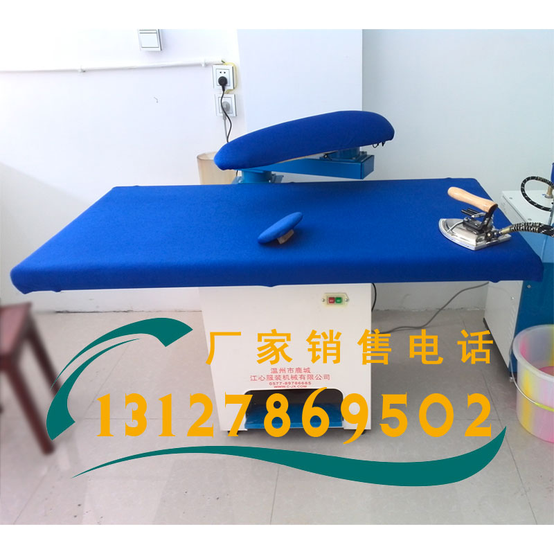 Dry cleaning shop ironing table with self-suction wind for clothing work clothing Shop clothes Curtains Shop Steam Iron Deer City River Heart
