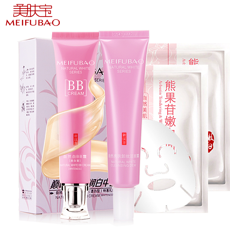 美肤宝bb霜正品 自然白BB霜透白型40ml 提亮隔离裸妆遮瑕防脱妆