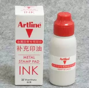 Japan flag metal seal oil Metal stamp pad Copper seal special printing oil ESAP-40