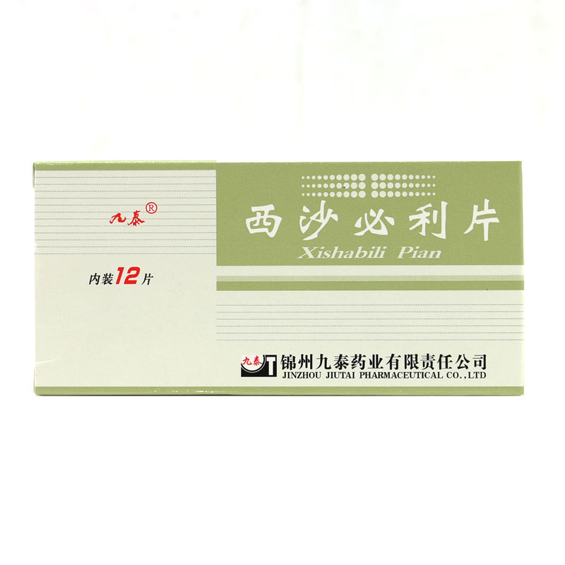 九泰 西沙必利片 5mg*12片/盒