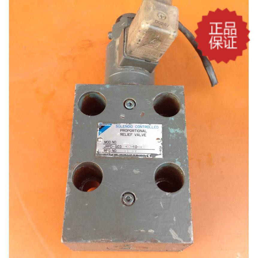 Original new Japan Daikin ikin proportional relief valve JRPD-G03－03-10 sales and maintenance