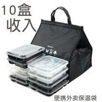 Portable portable heat preservation bag large lunch box delivery box thick aluminum foil refrigerated fresh bag cake insulation bag