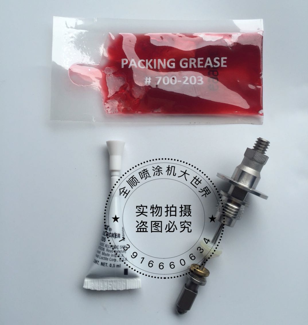 Wagner AG14 spray gun original needle Wagner original imported accessories spray gun needle Wagner accessories