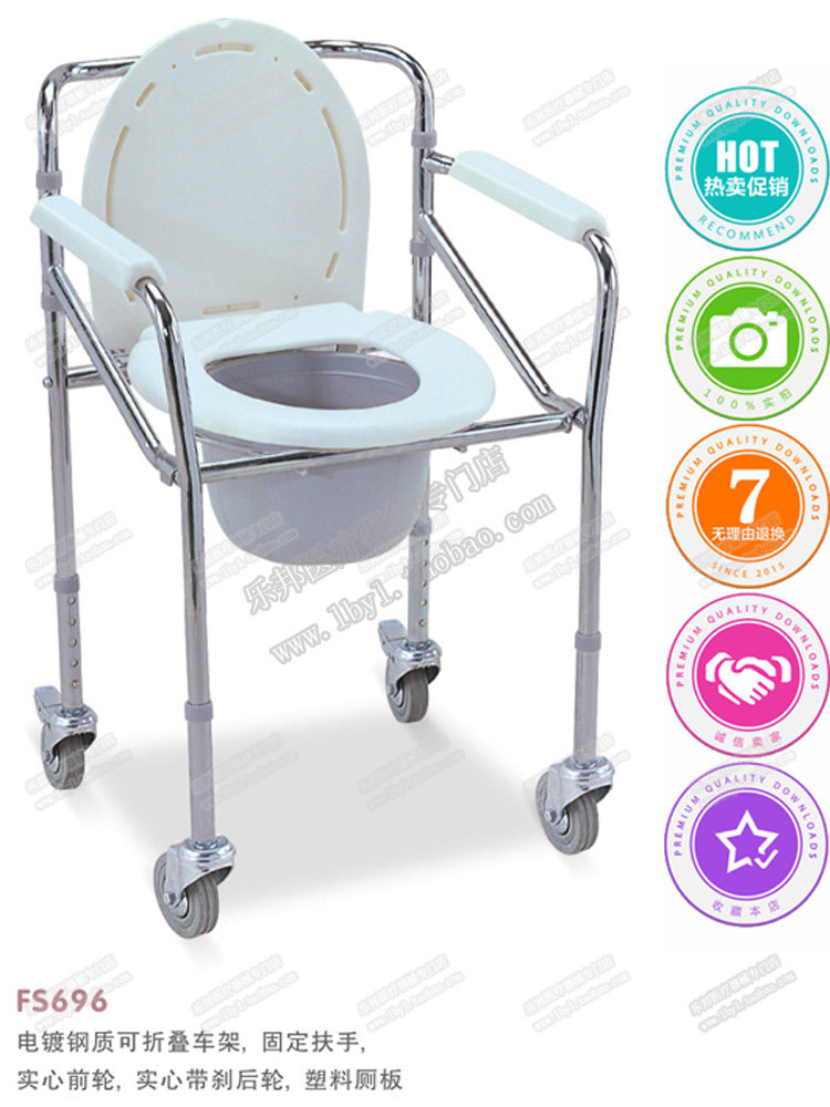 Foshan Oriental FS696 Elderly People with Physical and Mental Disability Pregnant Women with Wheels Toilet Seat Toilet Seat Toilet Seat Bath Seat