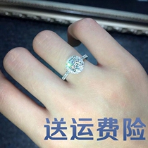 Mirlin simulation diamond ring female sterling silver plated white gold micro-set luxury round princess straight arm high carbon diamond couple