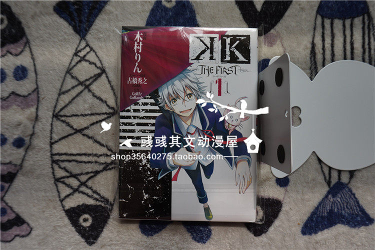 Day edition of the new BRAND NEW-K-T H E FIRST1 WOOD VILLAGE Comic Con comic book Single Line