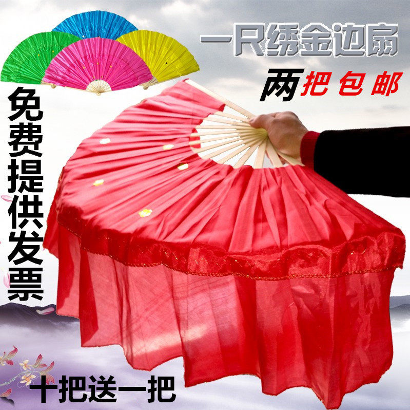 Fan dance fan imitation silk rose red bamboo handle one foot embroidered Phnom Bian fan double gold thread fan Yangko fan dance fan