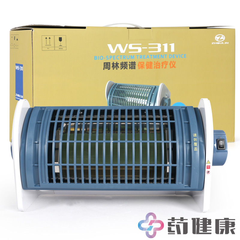 周林频谱仪WS-311板型医用家用保健关节痛伤口愈合不良理疗治疗