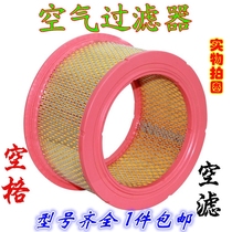 Air Compressor Air Filter 7 5kw-90kw Screw Machine Air Filter COMPRESSOR STYLE GENERAL AIR FILTER