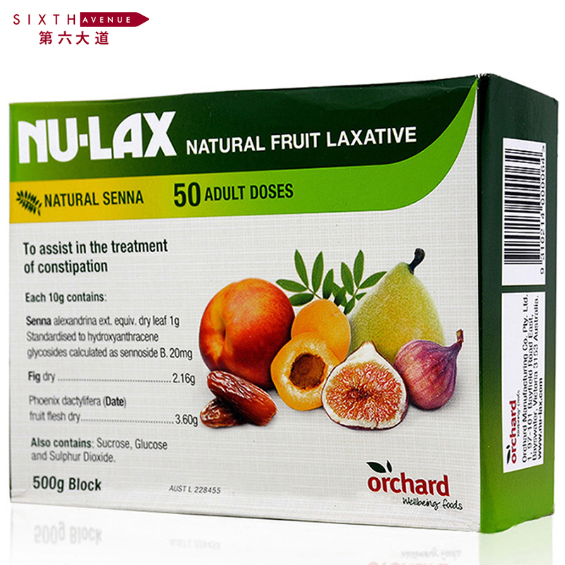 Nu-Lax乐康膏500g纯天然果蔬便秘克星润肠清宿便