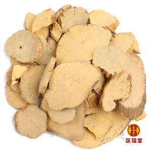 Z Стоимость -Эффективная бесплатная доставка] Chuanmutong 250g Huiqun китайская медицина