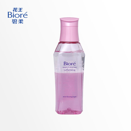 Biore/花王碧柔轻柔眼唇卸妆液 水油分离温和  官方直售