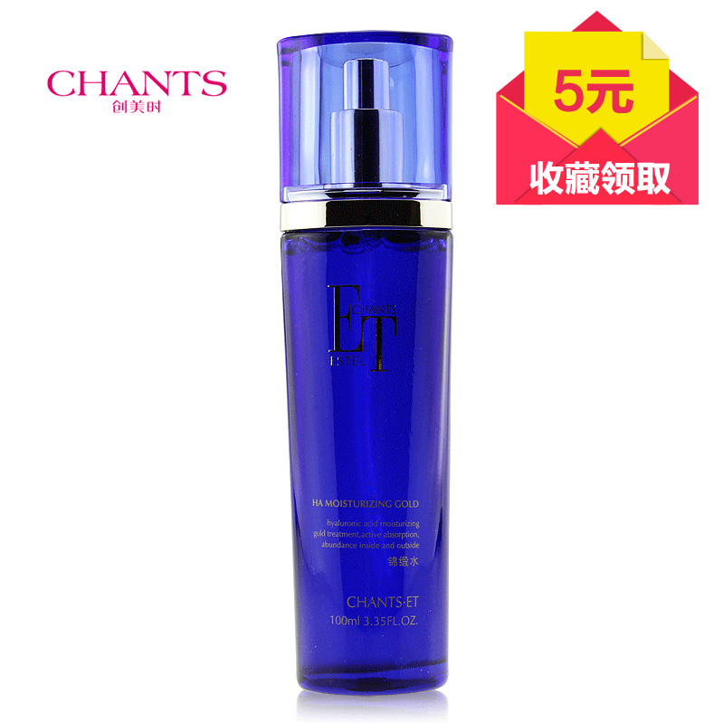 CHANTS/创美时爽肤水正品锦缎水100ml补水保湿紧致喷雾柔肤水女