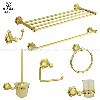 Taiwan Shiliantai good copper forging modern towel rack bathroom bathroom bathroom hardware hanging LU738 series