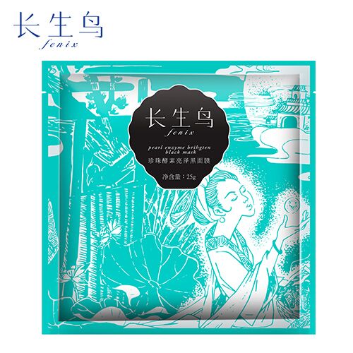 Fenix/长生鸟长生鸟美白保湿面膜贴 舒活紧致淡化细纹眼膜贴 单片