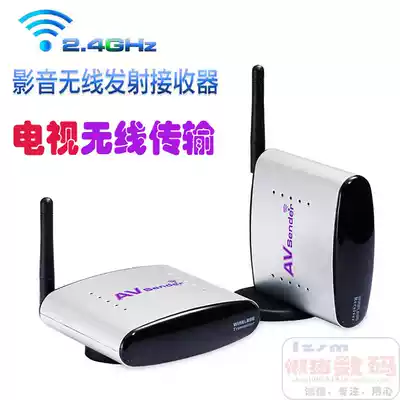 AV Wireless audio and video transmitter Receiver TV DVD Camera Set-top box Video signal wireless transmitter