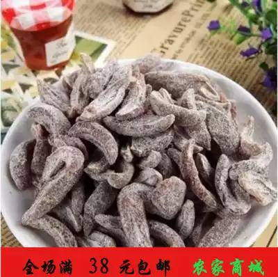 New Year olive strips Olive meat Farmer's secret office snacks Leisure refreshments Green fruit candied fruit 200g