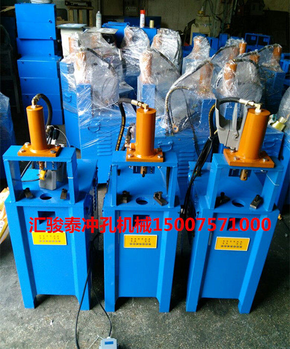 Hydraulic punching machine burglar-proof mesh hydraulic punching machine (unpack shipping costs)