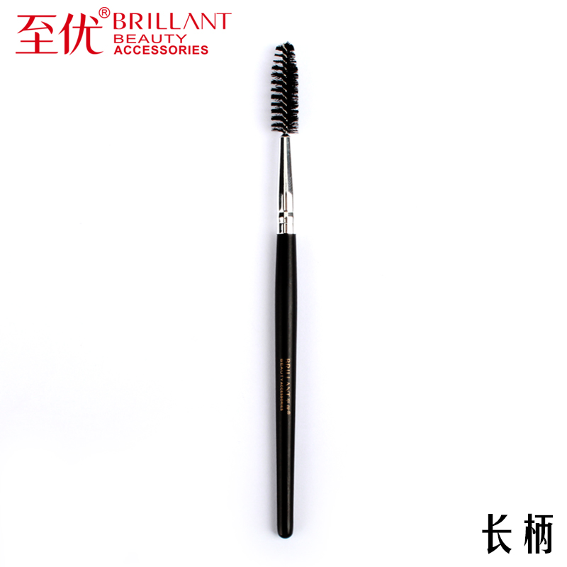 至优螺旋睫毛刷睫毛梳眉刷眉梳睫毛膏梳子化妆刷护理嫁接长柄刷