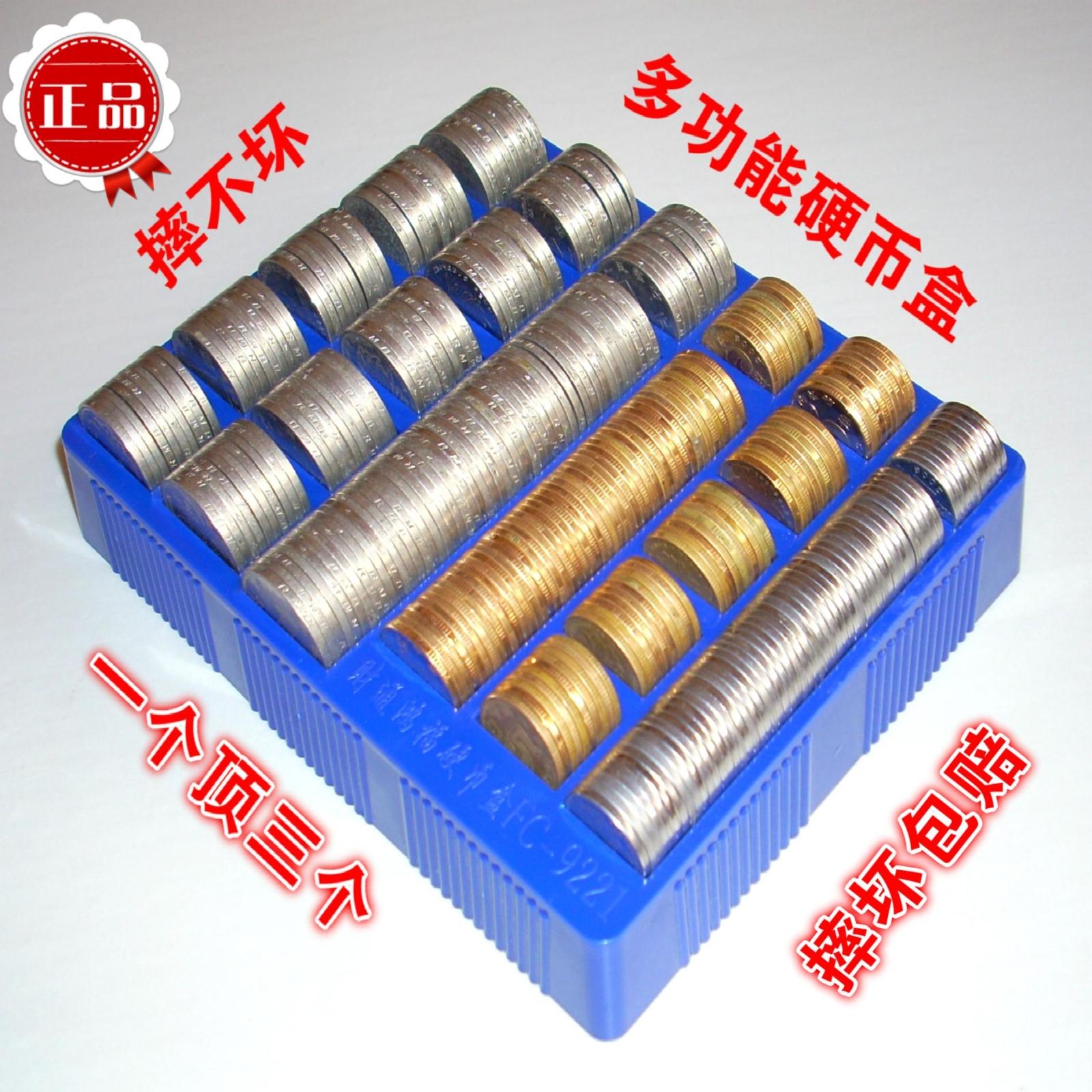 Coin Box Coin Containing Box Dot Coin Box Multifunction Coin Box 1 Yuan 5 Yuan 1 Corner Mix