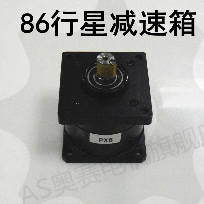 80 86 Stepper Motor Special Planetary Reduction Box Servo Motor Planetary Reduction Box Manufacturer Direct Sale Price
