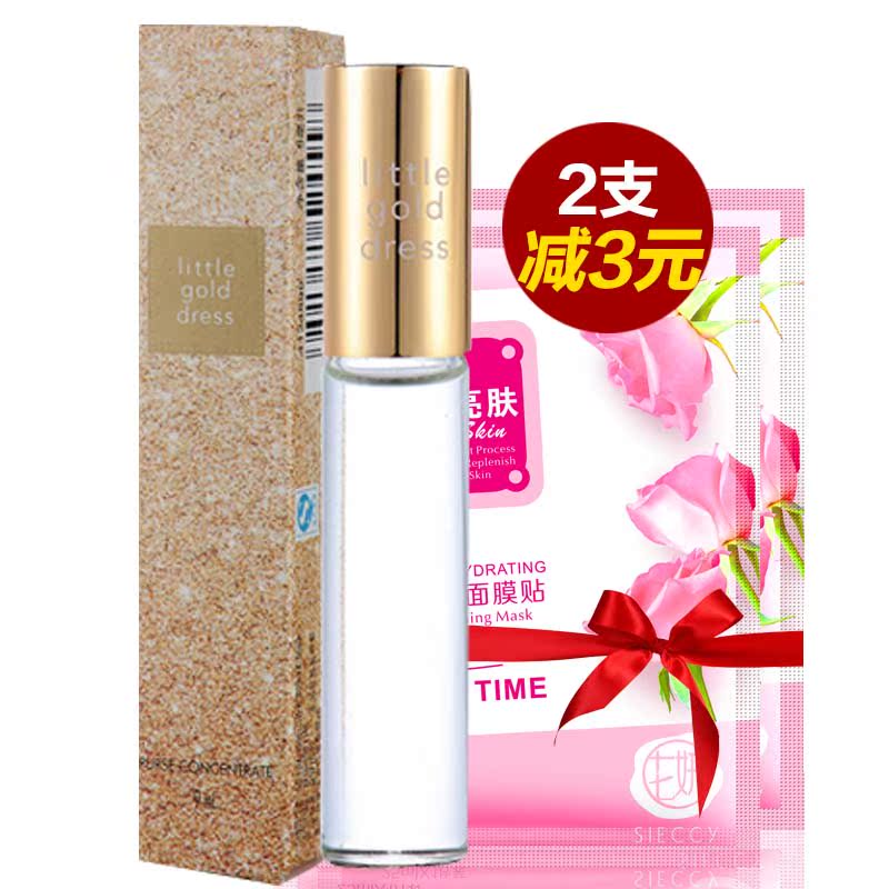 雅芳 小金裙走珠香水9ml 高贵魅力气质 女士持久淡香水多种香料