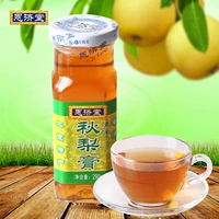 恩济堂 Грушевая паста, сироп, набор, 290G
