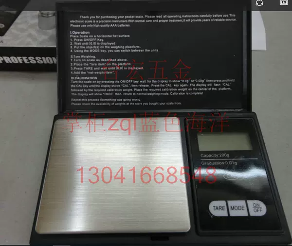 Товары от zql蓝色海洋