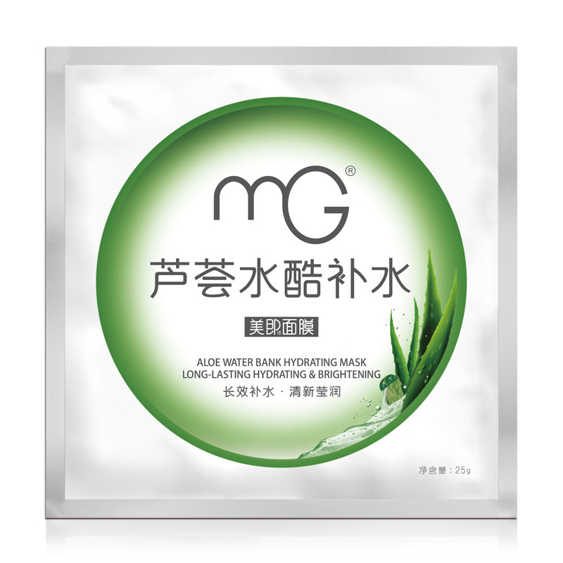 MG美即芦荟水酷补水面膜贴天然春保湿