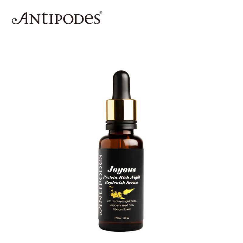 Antipodes 安媞珀 高蛋白夜间修复精华30ml JOYOUS 滋养孕妇可用