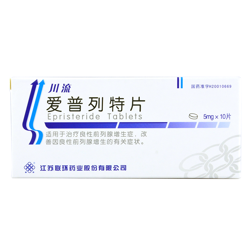 联环 川流 爱普列特片 5mg*10片/盒