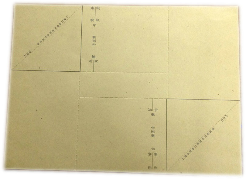 Lixin Voucher Corner D95