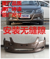 Suitable for BYD G6 front bumper front bumper BYD G6 rear bumper BYD G6 front bar G6 rear bumper