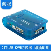 Дисплей Switch 2 в 1 из автоматического 2 -порторного клавиатуры мыши KVM с аудио