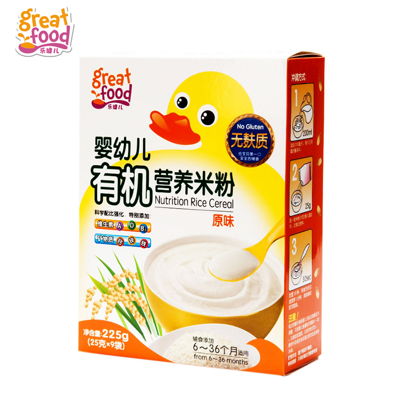 乐友孕婴童乐健儿防敏有机营养米粉原味225g盒装初次添加营养米粉